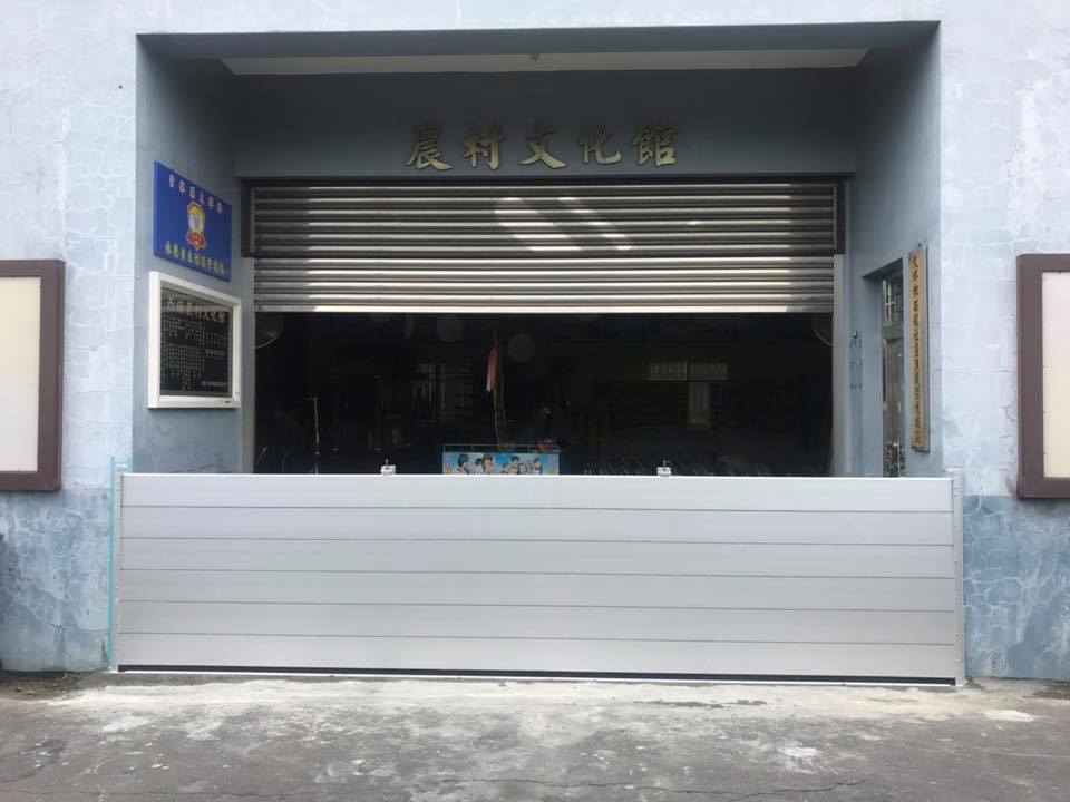 嘉義防水閘門安裝施工